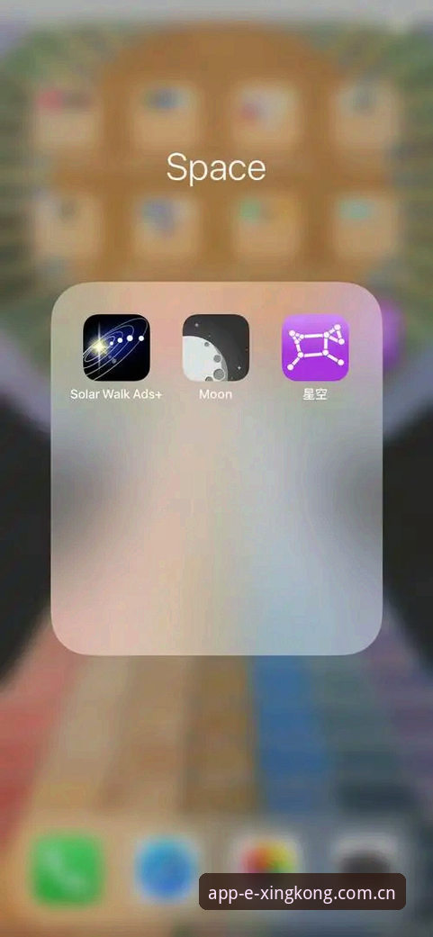 星空APP好用吗？官方中文版与旧版全面对比