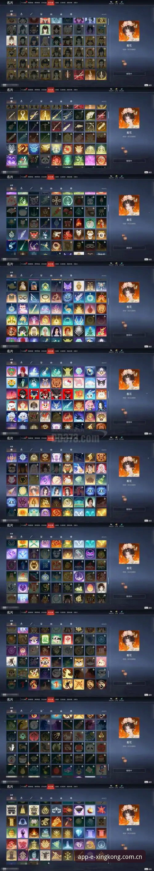 星空官方中文版v5.0升级失败：从原理到修复的完整评测