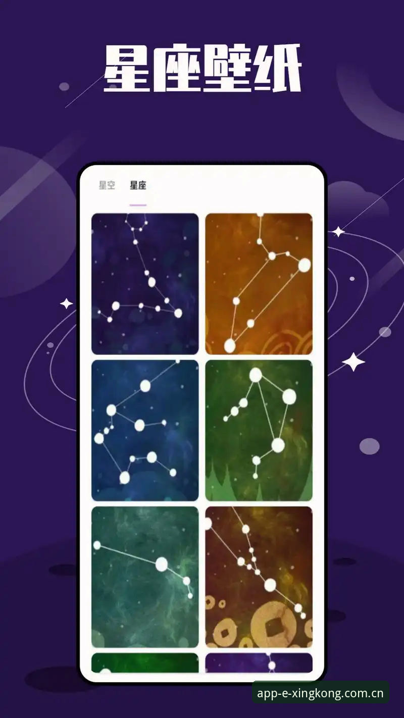 星空APP升级失败背后的真实问题：趋势分析与v5.0修复方案全面解析