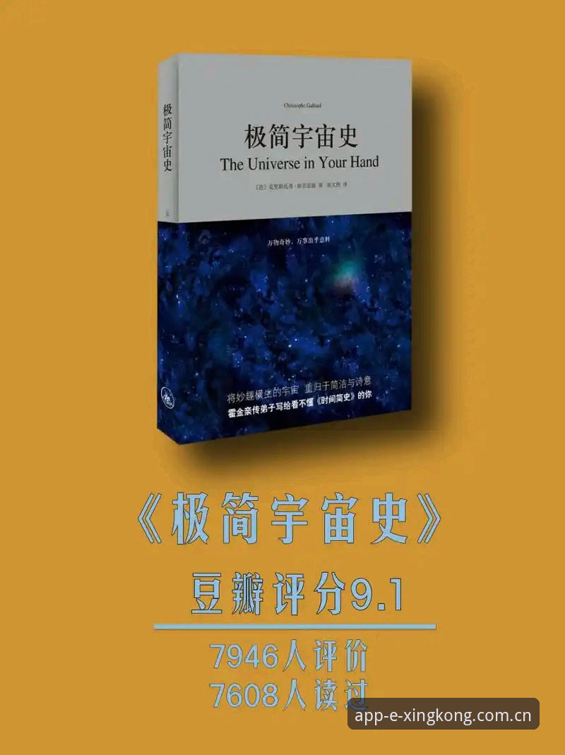 2026星空xingkong2025新版本下载入口 星空平台2026新版极简入口深度评测:从下载到升级的完整指南