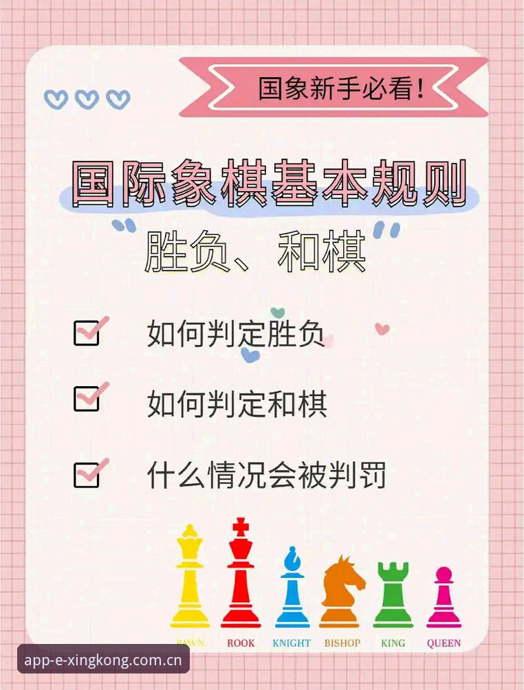 2026世界杯裁判规则完整解读指南