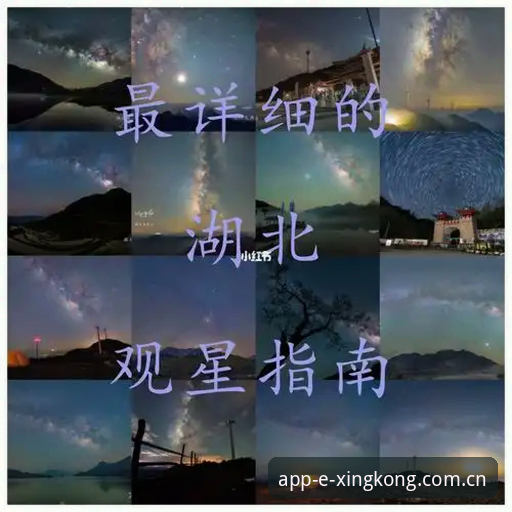 星空官方中文版v5.0升级失败修复 星空官方中文版v5.0升级失败修复完整指南